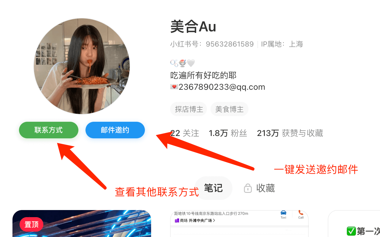 插件使用界面截图